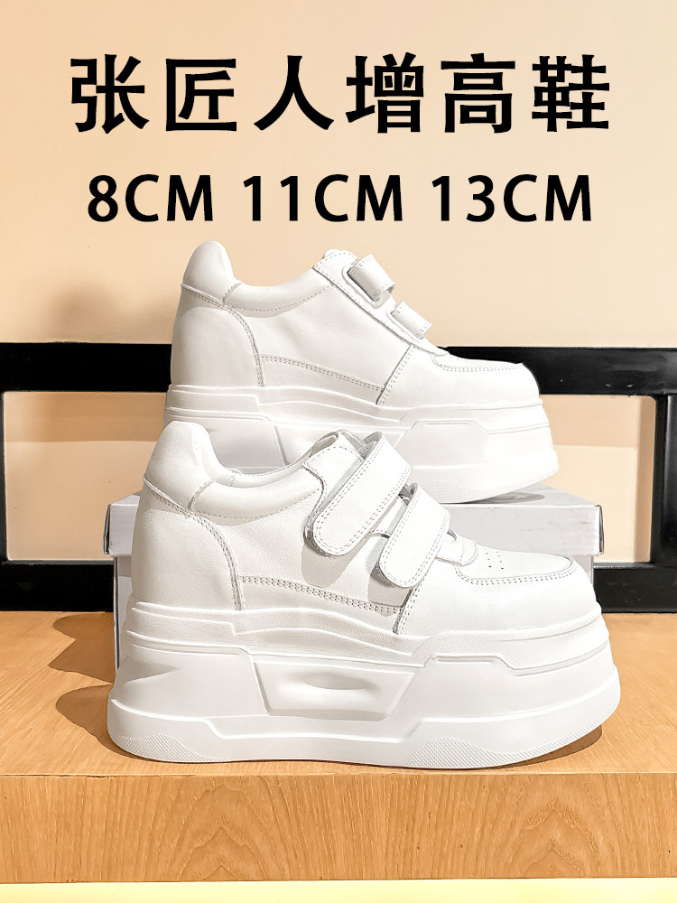 ZJR 8-13Cm Sepatu Lift Dalam W - Platform Sneakers Chunky ulasan dan harga